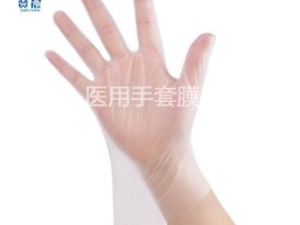 廠家直銷tpu醫療膜大量供應TPU醫用手套批發醫用TPU醫療膜